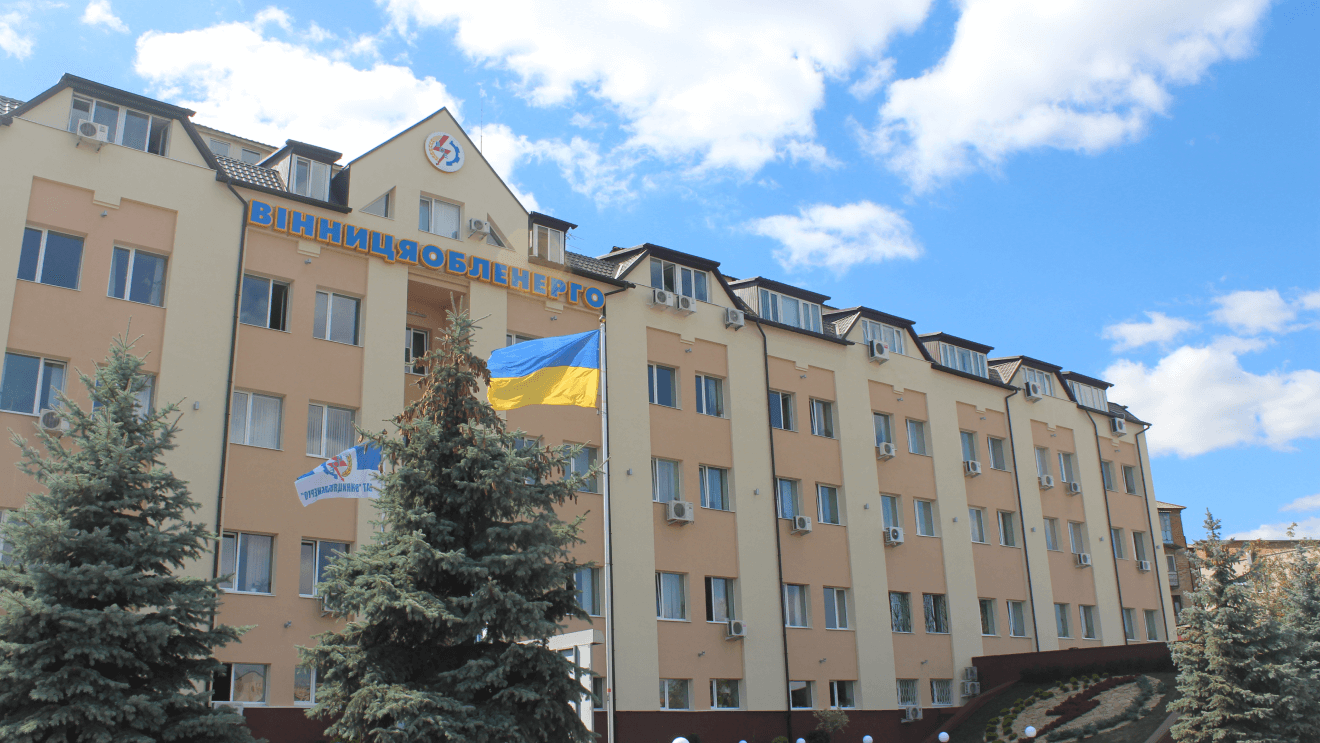 АТ «Вінницяобленерго» – особистий кабінет, передати покази лічильника, кол-центр 0 (800) 30-95-95 Акціонерний капітал_2