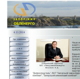 АТ «Вінницяобленерго» – особистий кабінет, передати покази лічильника, кол-центр 0 (800) 30-95-95 Наші партнери_10