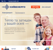 АТ «Вінницяобленерго» – особистий кабінет, передати покази лічильника, кол-центр 0 (800) 30-95-95 Наші партнери_8