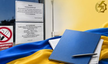 АТ «Вінницяобленерго» – особистий кабінет, передати покази лічильника, кол-центр 0 (800) 30-95-95 Головна_0