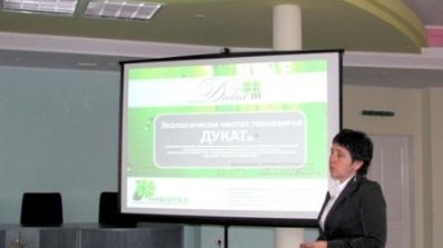 АТ «Вінницяобленерго» – особистий кабінет, передати покази лічильника, кол-центр 0 (800) 30-95-95 Застосування новiтнiх бiотехнологiй в енергетицi_2