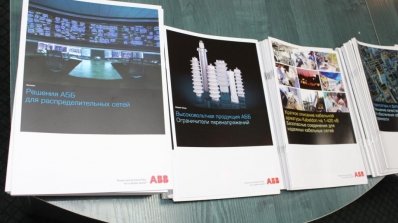 АТ «Вінницяобленерго» – особистий кабінет, передати покази лічильника, кол-центр 0 (800) 30-95-95 Проведено навчальний семінар для технічного персоналу ПАТ “Вінницяобленерго”_3