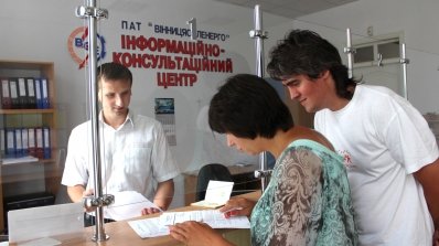 АТ «Вінницяобленерго» – особистий кабінет, передати покази лічильника, кол-центр 0 (800) 30-95-95 З наближенням до зими побільшало звернень до ІКЦ_2