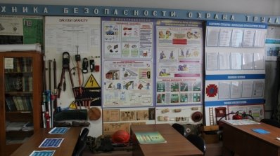 АТ «Вінницяобленерго» – особистий кабінет, передати покази лічильника, кол-центр 0 (800) 30-95-95 Відбувся День охорони праці_3