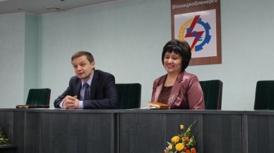 АТ «Вінницяобленерго» – особистий кабінет, передати покази лічильника, кол-центр 0 (800) 30-95-95 У фінансовій дирекції новий керівник_2