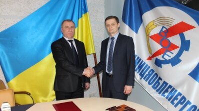 АТ «Вінницяобленерго» – особистий кабінет, передати покази лічильника, кол-центр 0 (800) 30-95-95 Допомога для Маріуполя_2