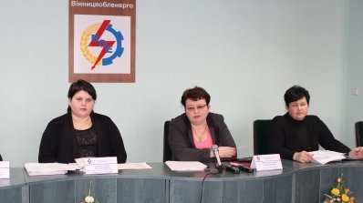 АТ «Вінницяобленерго» – особистий кабінет, передати покази лічильника, кол-центр 0 (800) 30-95-95 Тарифи на електроенергію для населення економічно обгрунтовані_1