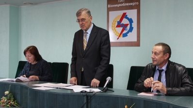 АТ «Вінницяобленерго» – особистий кабінет, передати покази лічильника, кол-центр 0 (800) 30-95-95 Профспілкова робота визнана задовільною _1