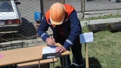 АТ «Вінницяобленерго» – особистий кабінет, передати покази лічильника, кол-центр 0 (800) 30-95-95 Перемога електромонтерів Вінницьких МЕМ у Немирові_5