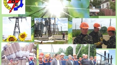 АТ «Вінницяобленерго» – особистий кабінет, передати покази лічильника, кол-центр 0 (800) 30-95-95 Нам - 20 років!_1