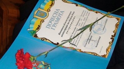 АТ «Вінницяобленерго» – особистий кабінет, передати покази лічильника, кол-центр 0 (800) 30-95-95 Енергетики відзначили своє професійне свято_7