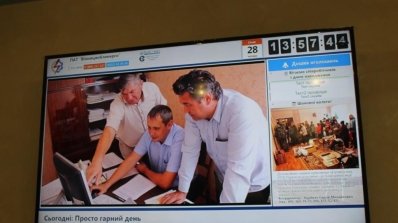 АТ «Вінницяобленерго» – особистий кабінет, передати покази лічильника, кол-центр 0 (800) 30-95-95 У Товаристві ще одне нововведення_3