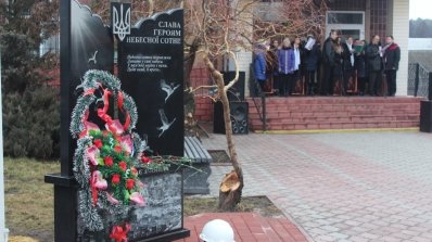 АТ «Вінницяобленерго» – особистий кабінет, передати покази лічильника, кол-центр 0 (800) 30-95-95 Кращий пам'ятник Небесній Сотні — наші справи та Незалежна Україна_8