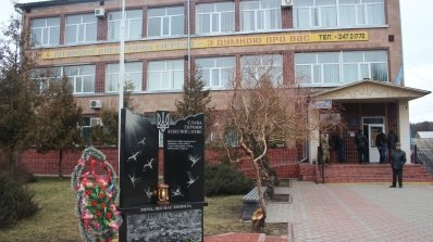 АТ «Вінницяобленерго» – особистий кабінет, передати покази лічильника, кол-центр 0 (800) 30-95-95 Пам'ятник Героям Небесної Сотні у Літині_25