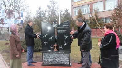 АТ «Вінницяобленерго» – особистий кабінет, передати покази лічильника, кол-центр 0 (800) 30-95-95 Пам'ятник Героям Небесної Сотні у Літині_4