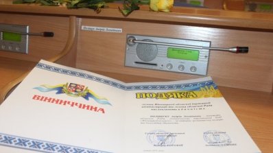 АТ «Вінницяобленерго» – особистий кабінет, передати покази лічильника, кол-центр 0 (800) 30-95-95 Андрія Поліщука відзначено за благодійництво_2