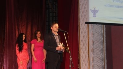АТ «Вінницяобленерго» – особистий кабінет, передати покази лічильника, кол-центр 0 (800) 30-95-95 Енергетики - переможці конкурсу "Благодійна Вінниччина"_12