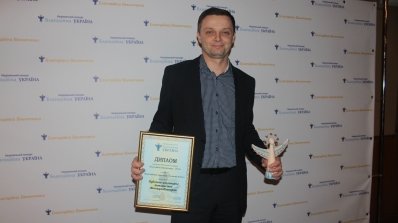 АТ «Вінницяобленерго» – особистий кабінет, передати покази лічильника, кол-центр 0 (800) 30-95-95 Енергетики - переможці конкурсу "Благодійна Вінниччина"_20