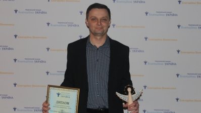 АТ «Вінницяобленерго» – особистий кабінет, передати покази лічильника, кол-центр 0 (800) 30-95-95 Енергетики - переможці конкурсу "Благодійна Вінниччина"_21
