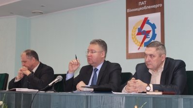 АТ «Вінницяобленерго» – особистий кабінет, передати покази лічильника, кол-центр 0 (800) 30-95-95 Надійність та ефективність — в центрі уваги_1
