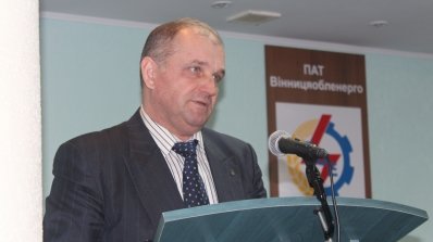 АТ «Вінницяобленерго» – особистий кабінет, передати покази лічильника, кол-центр 0 (800) 30-95-95 Надійність та ефективність — в центрі уваги_4