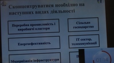 АТ «Вінницяобленерго» – особистий кабінет, передати покази лічильника, кол-центр 0 (800) 30-95-95 Залог успіху - конкретні дії_6