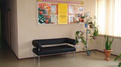 АТ «Вінницяобленерго» – особистий кабінет, передати покази лічильника, кол-центр 0 (800) 30-95-95 Виїзне засідання дирекції Товариства_20