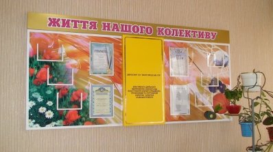 АТ «Вінницяобленерго» – особистий кабінет, передати покази лічильника, кол-центр 0 (800) 30-95-95 Виїзне засідання дирекції Товариства_21