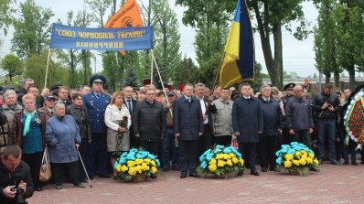 АТ «Вінницяобленерго» – особистий кабінет, передати покази лічильника, кол-центр 0 (800) 30-95-95 Чорнобиль- незагоєна рана_5