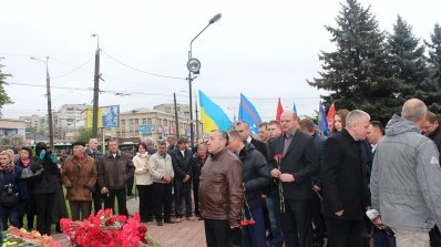 АТ «Вінницяобленерго» – особистий кабінет, передати покази лічильника, кол-центр 0 (800) 30-95-95 Чорнобиль- незагоєна рана_2