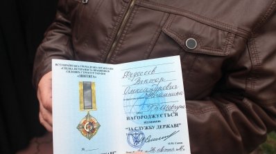 АТ «Вінницяобленерго» – особистий кабінет, передати покази лічильника, кол-центр 0 (800) 30-95-95 Чорнобиль- незагоєна рана_6