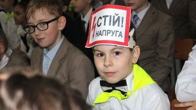 АТ «Вінницяобленерго» – особистий кабінет, передати покази лічильника, кол-центр 0 (800) 30-95-95 Проведено урок з енергозбереження для школярів_12