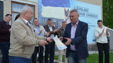 АТ «Вінницяобленерго» – особистий кабінет, передати покази лічильника, кол-центр 0 (800) 30-95-95 Енергетики області за здоров’я і спорт_8