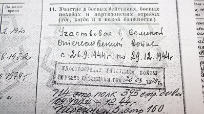 АТ «Вінницяобленерго» – особистий кабінет, передати покази лічильника, кол-центр 0 (800) 30-95-95 Ветерани завжди в строю_8