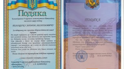 АТ «Вінницяобленерго» – особистий кабінет, передати покази лічильника, кол-центр 0 (800) 30-95-95 Благодійна допомога АТО триває _1