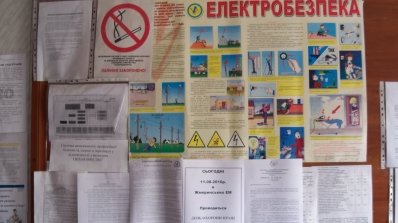 АТ «Вінницяобленерго» – особистий кабінет, передати покази лічильника, кол-центр 0 (800) 30-95-95 Не ігноруйте заходів безпеки, бережіть життя!_7