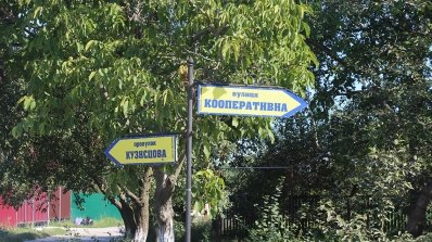 АТ «Вінницяобленерго» – особистий кабінет, передати покази лічильника, кол-центр 0 (800) 30-95-95 Оновлені об'єкти енергетики служитимуть довго _4