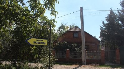 АТ «Вінницяобленерго» – особистий кабінет, передати покази лічильника, кол-центр 0 (800) 30-95-95 Оновлені об'єкти енергетики служитимуть довго _7