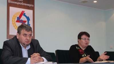 АТ «Вінницяобленерго» – особистий кабінет, передати покази лічильника, кол-центр 0 (800) 30-95-95 Нарада енергозбутівців_2
