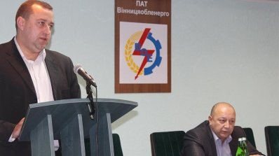 АТ «Вінницяобленерго» – особистий кабінет, передати покази лічильника, кол-центр 0 (800) 30-95-95 У час змін важливо залишатися ефективними _4