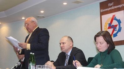 АТ «Вінницяобленерго» – особистий кабінет, передати покази лічильника, кол-центр 0 (800) 30-95-95 Профспілка енергетиків Вінниччини приєдналась до НПЕУ_1