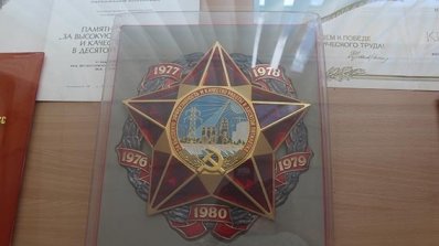 АТ «Вінницяобленерго» – особистий кабінет, передати покази лічильника, кол-центр 0 (800) 30-95-95 Про музей енергетики розповіли журналісти «Власно. інфо»_4