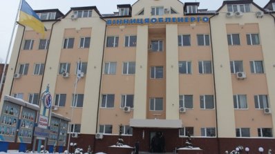 АТ «Вінницяобленерго» – особистий кабінет, передати покази лічильника, кол-центр 0 (800) 30-95-95 Наблизимо перемогу і покладемо край війні!_12