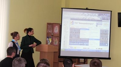 АТ «Вінницяобленерго» – особистий кабінет, передати покази лічильника, кол-центр 0 (800) 30-95-95 Користуватися онлайн – сервісом просто і доступно _2