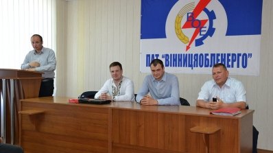 АТ «Вінницяобленерго» – особистий кабінет, передати покази лічильника, кол-центр 0 (800) 30-95-95 Визначено ще одного фіналіста конкурсу професійної майстерності_22
