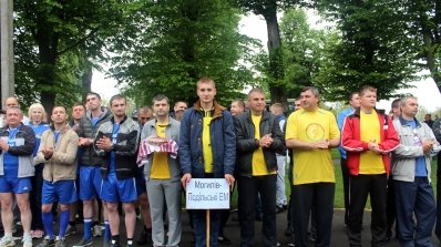 АТ «Вінницяобленерго» – особистий кабінет, передати покази лічильника, кол-центр 0 (800) 30-95-95 Віват, Спартакіадо!_8