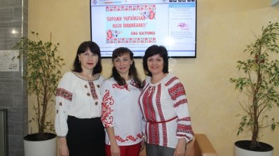 АТ «Вінницяобленерго» – особистий кабінет, передати покази лічильника, кол-центр 0 (800) 30-95-95 «Вишиванка - символ України, дзеркало народної душі»_5