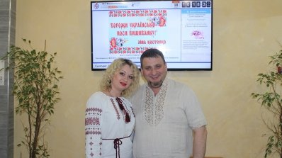 АТ «Вінницяобленерго» – особистий кабінет, передати покази лічильника, кол-центр 0 (800) 30-95-95 «Вишиванка - символ України, дзеркало народної душі»_8