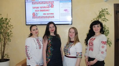 АТ «Вінницяобленерго» – особистий кабінет, передати покази лічильника, кол-центр 0 (800) 30-95-95 «Вишиванка - символ України, дзеркало народної душі»_13