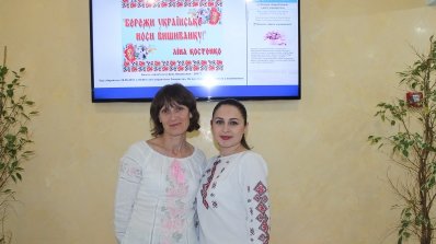 АТ «Вінницяобленерго» – особистий кабінет, передати покази лічильника, кол-центр 0 (800) 30-95-95 «Вишиванка - символ України, дзеркало народної душі»_14